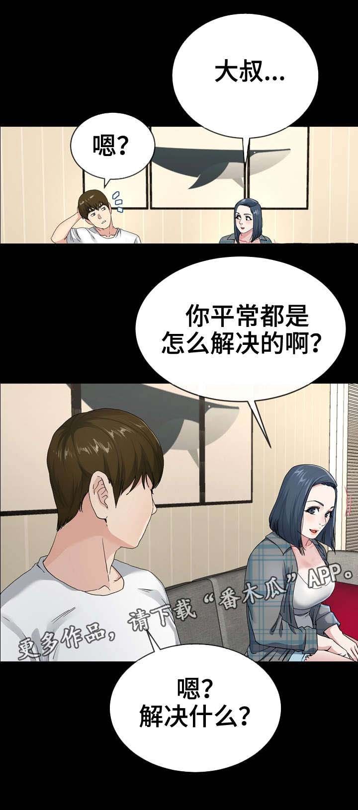 第65章：改变