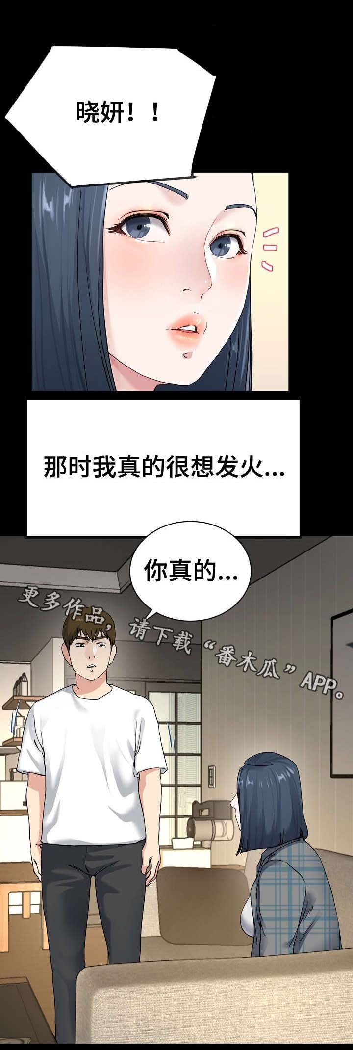 第65章：改变