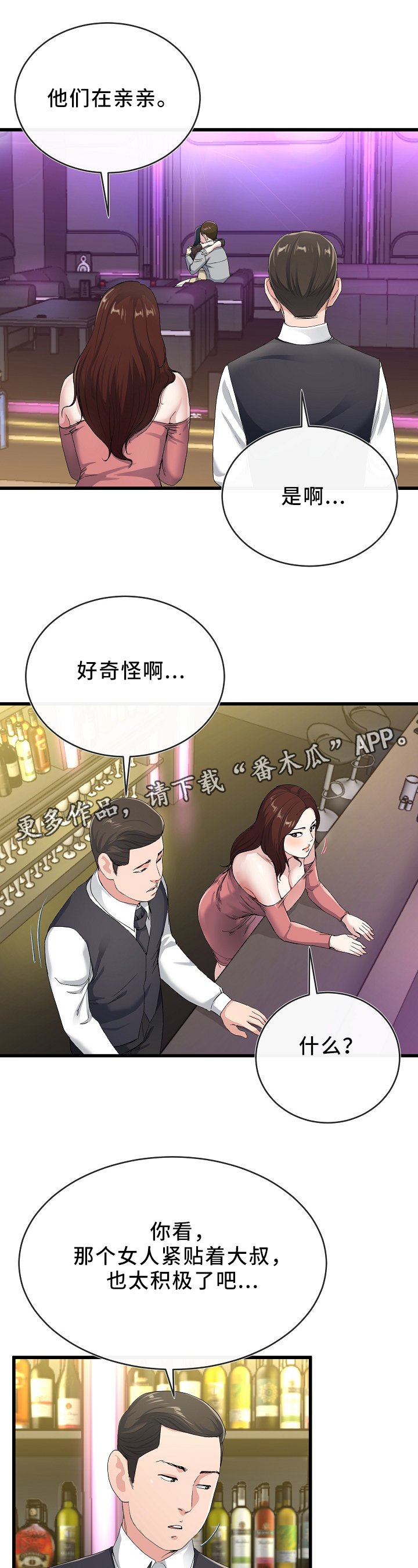 第69章：走吧