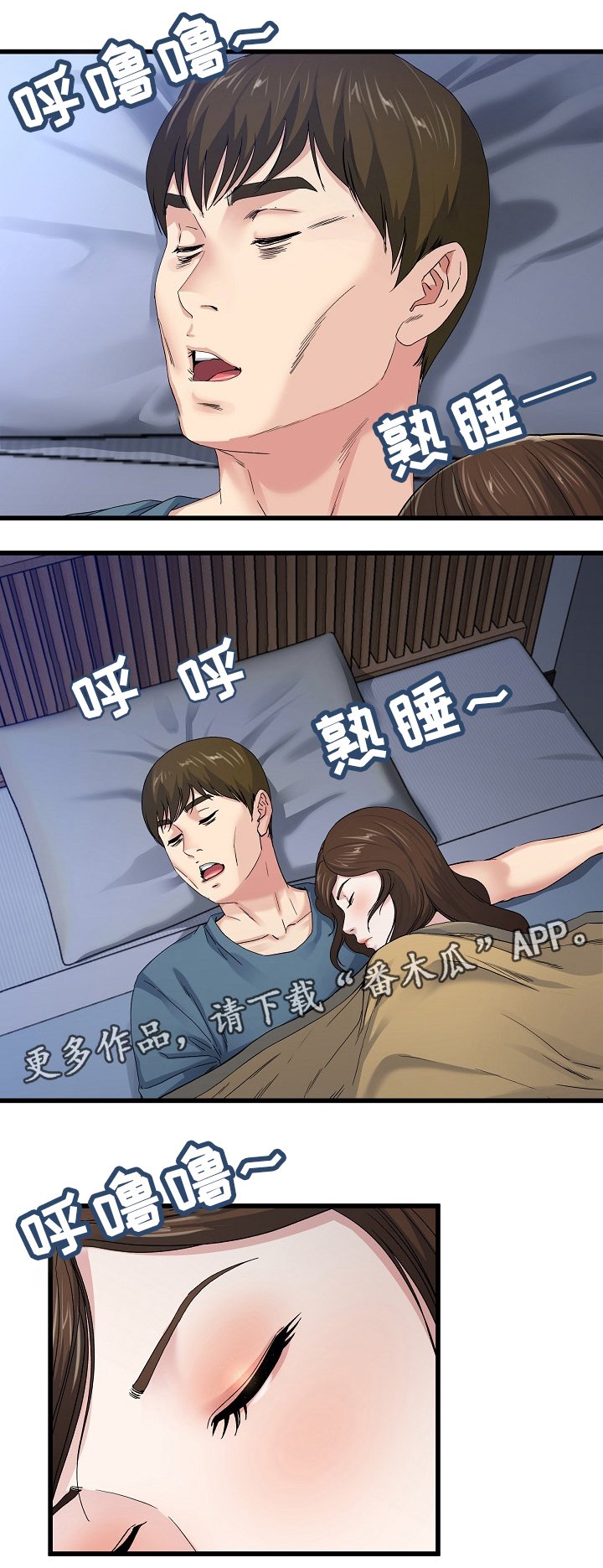 第75章：我也可以