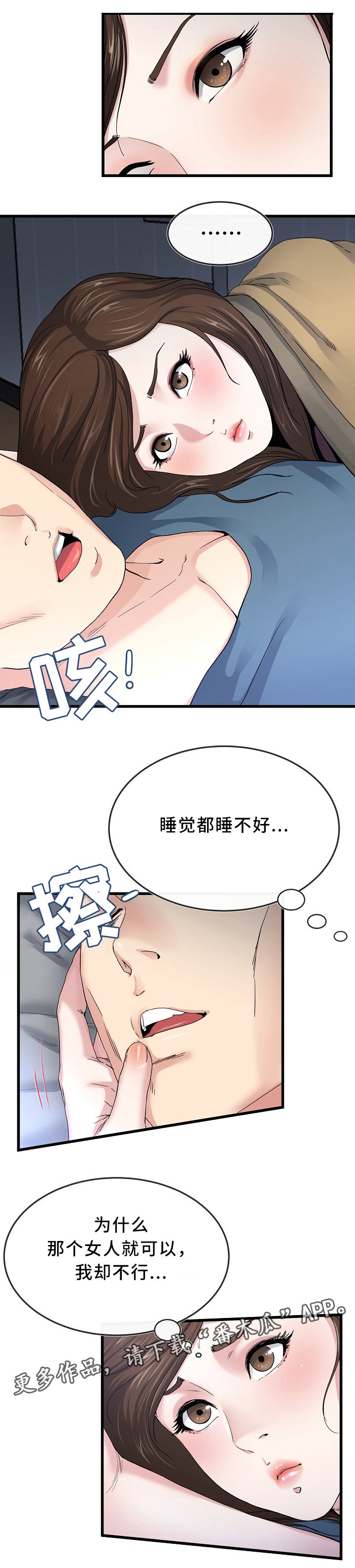 第75章：我也可以