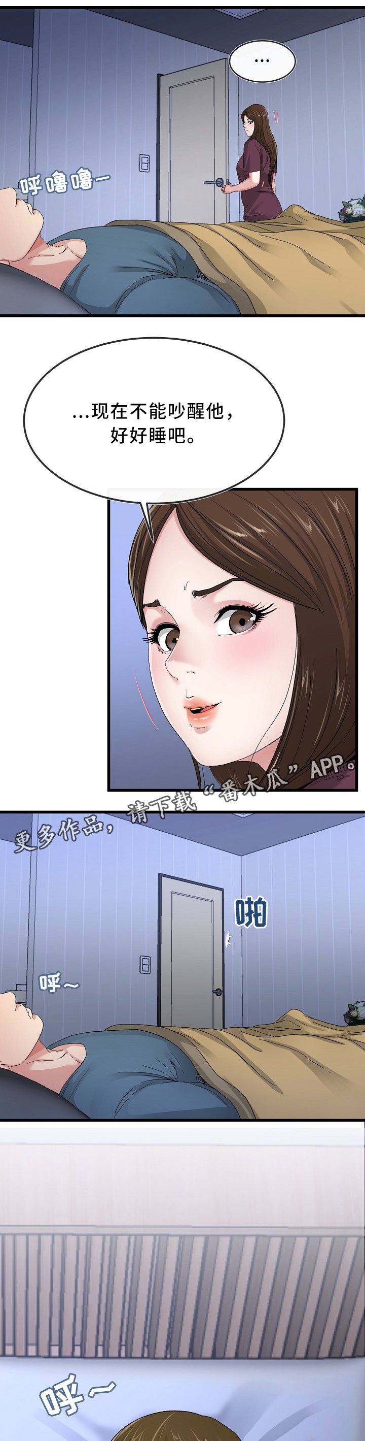 第75章：我也可以