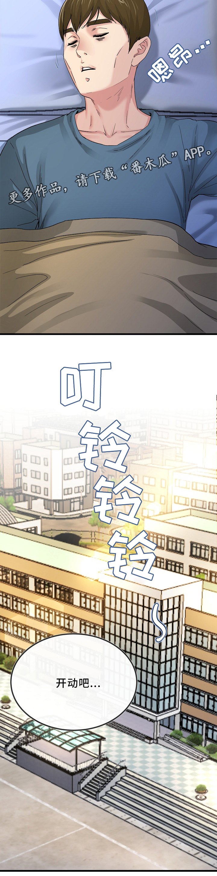 第75章：我也可以