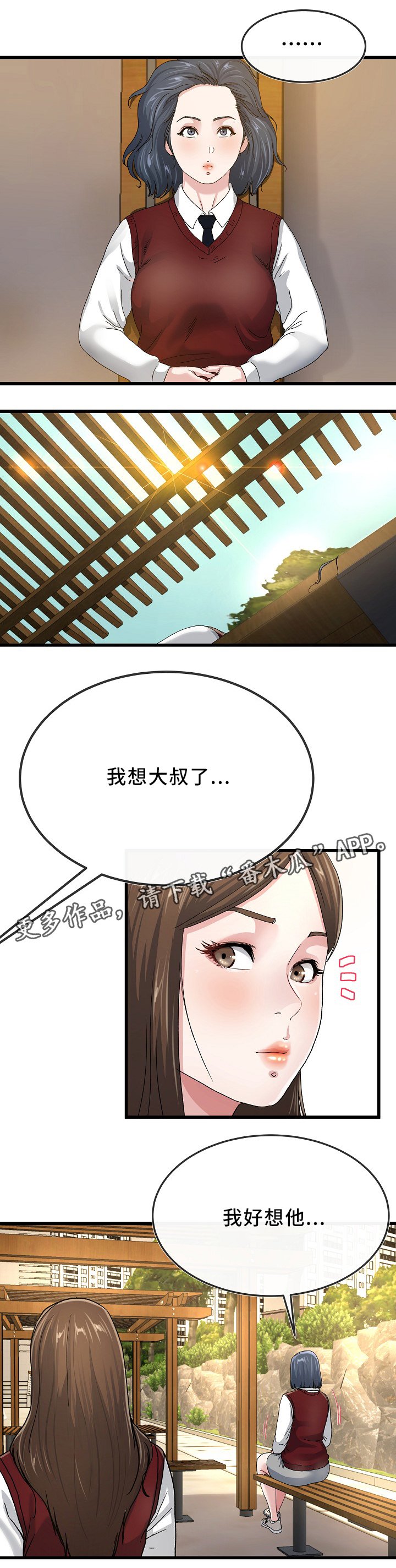 第76章：分享