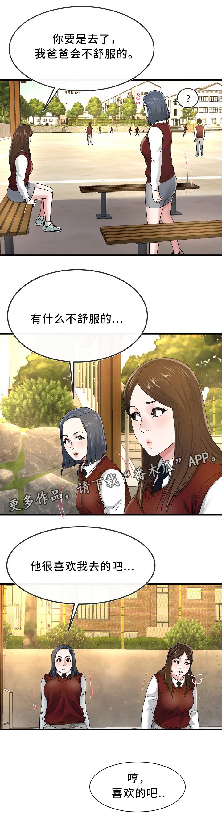 第76章：分享
