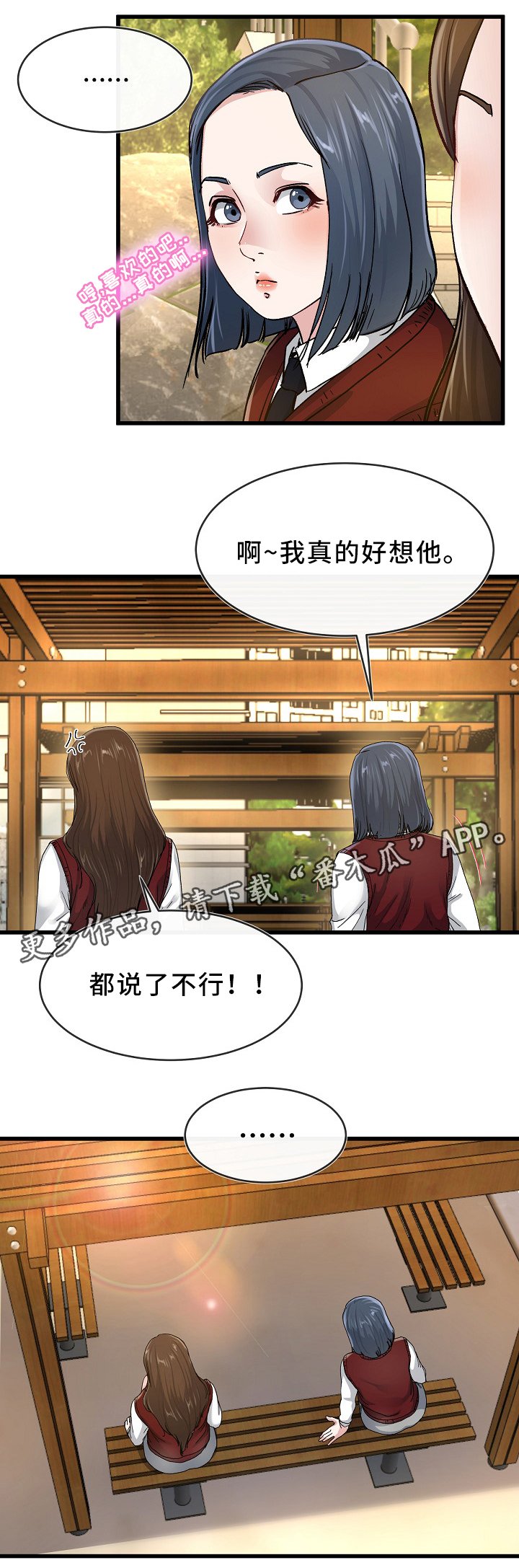 第76章：分享
