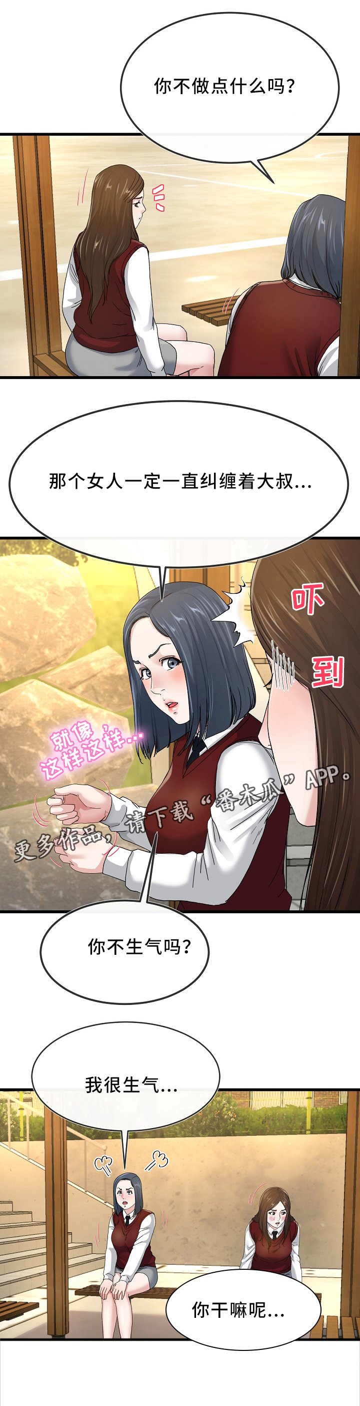 第76章：分享