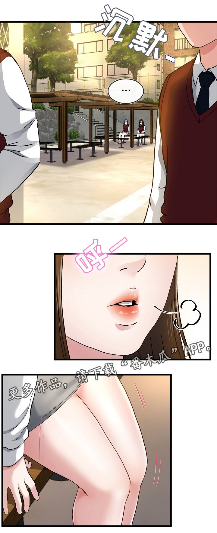 第77章：我也想多见见你