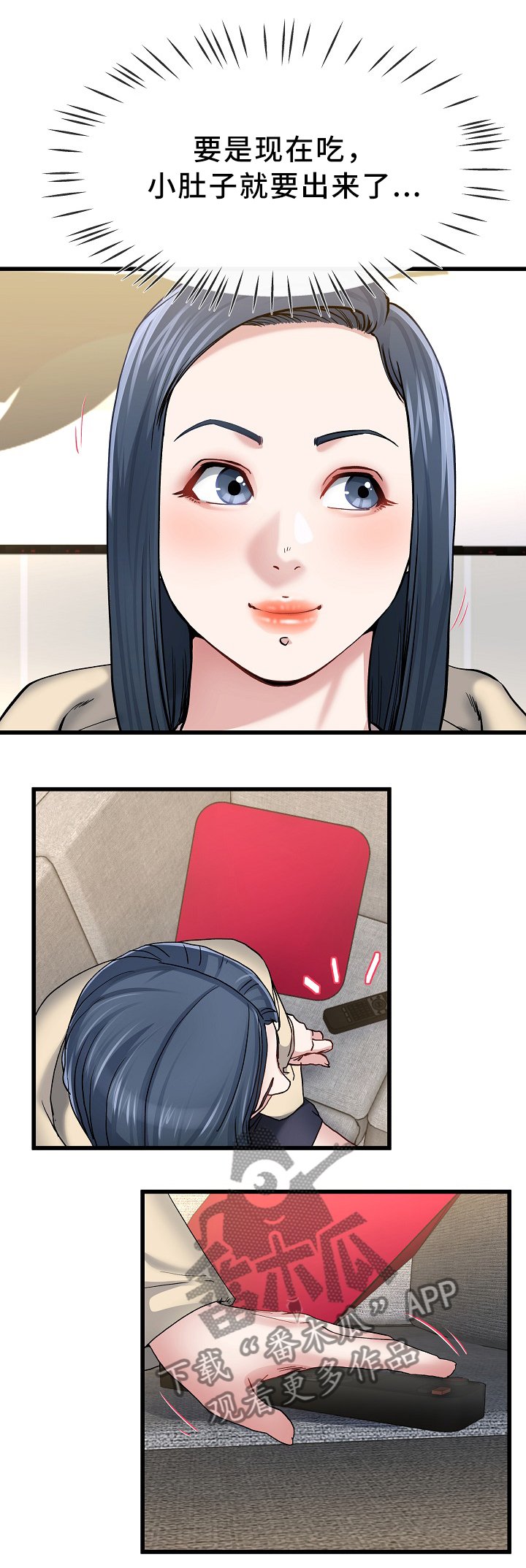 第79章：我放弃了