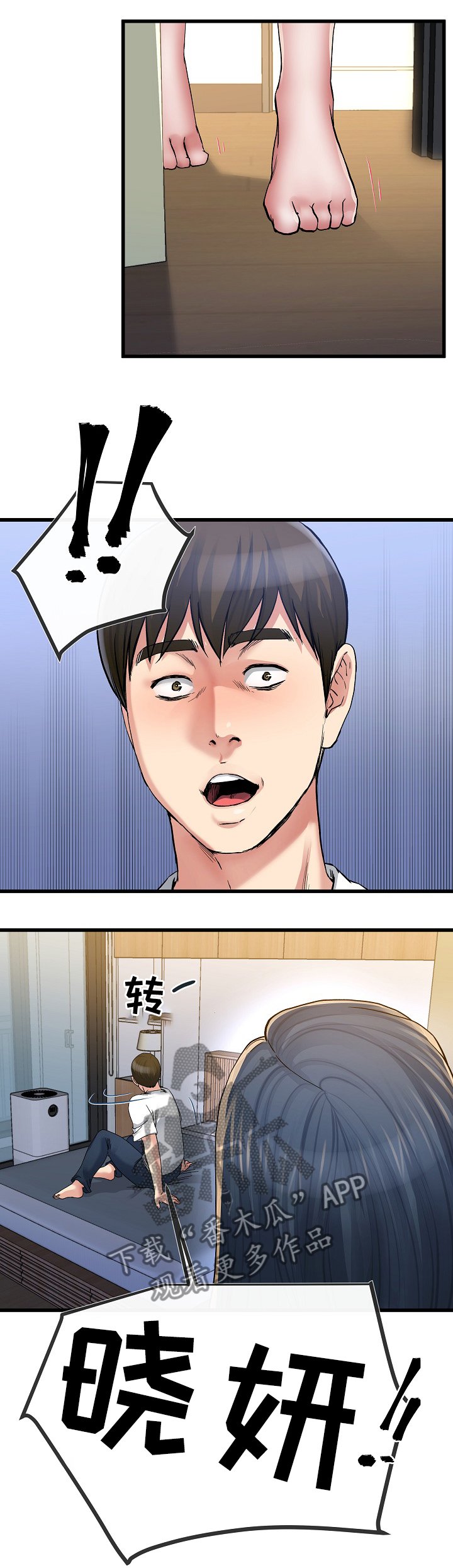 第80章：畅想