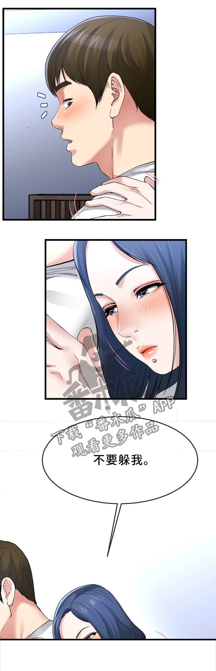 第80章：畅想