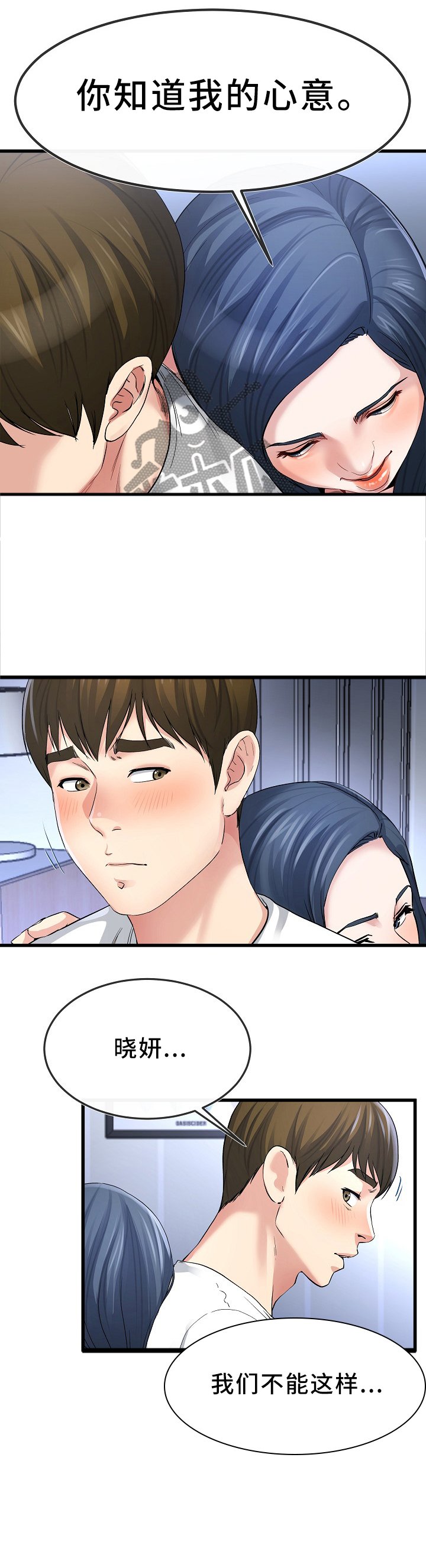 第81章：我都知道
