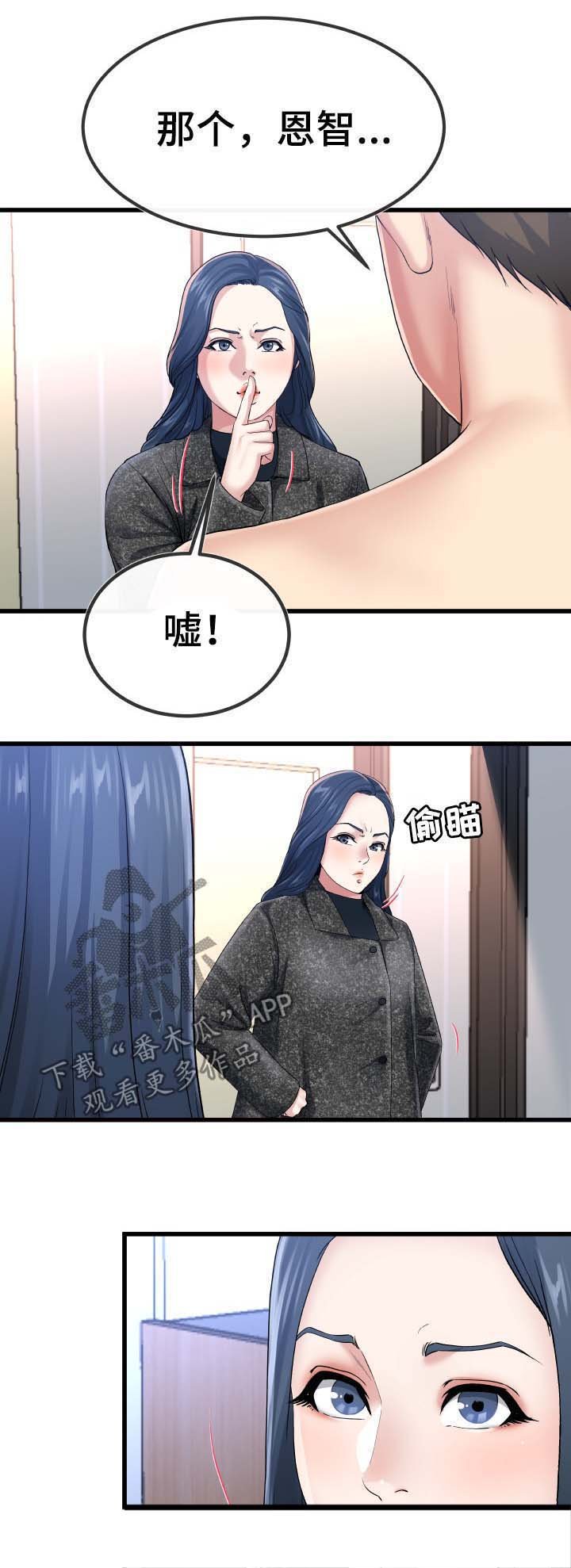 第82章：绝不后悔