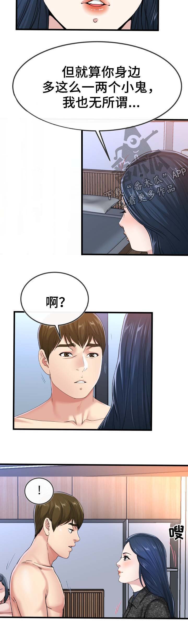 第83章：荒唐