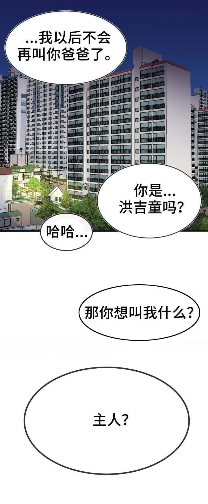 第84章：不独占