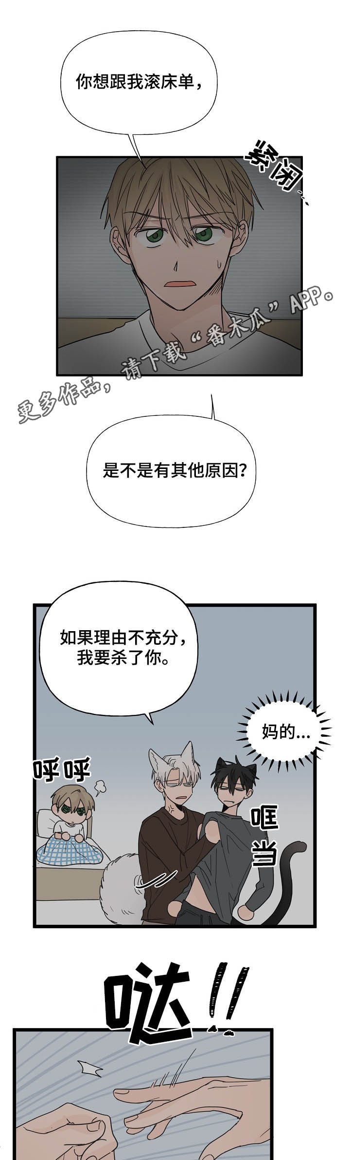 第10章：契约