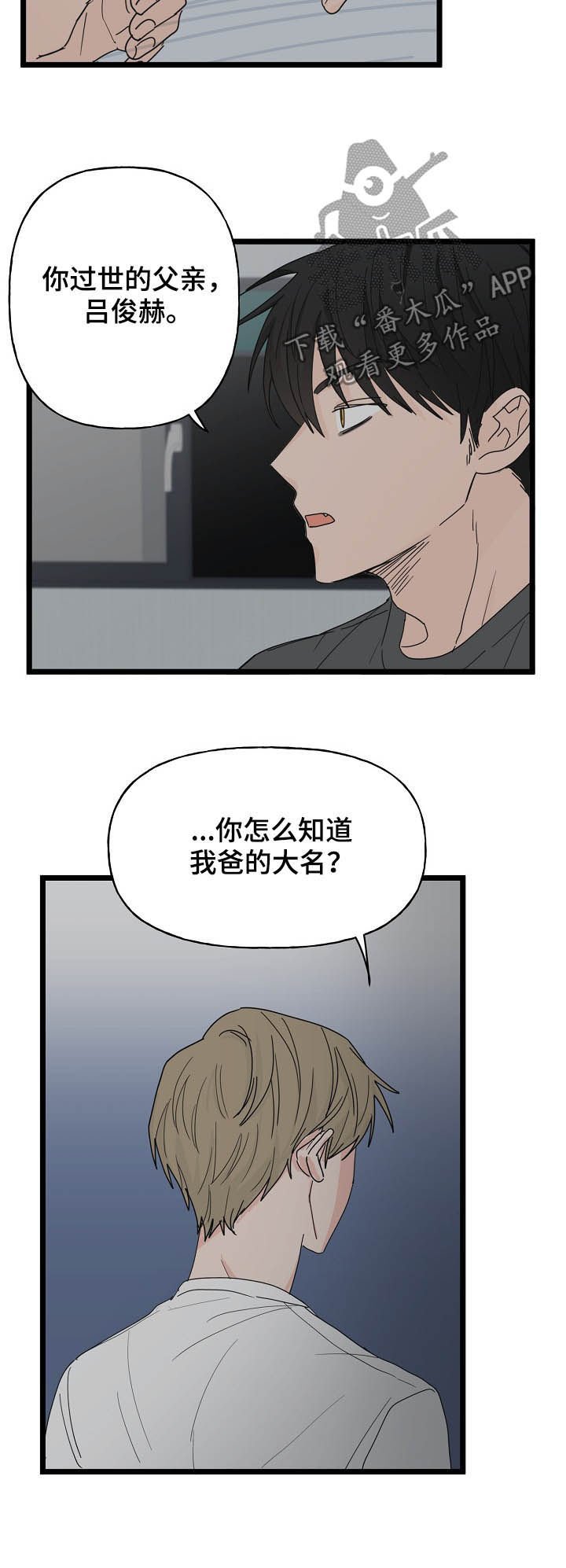 第10章：契约
