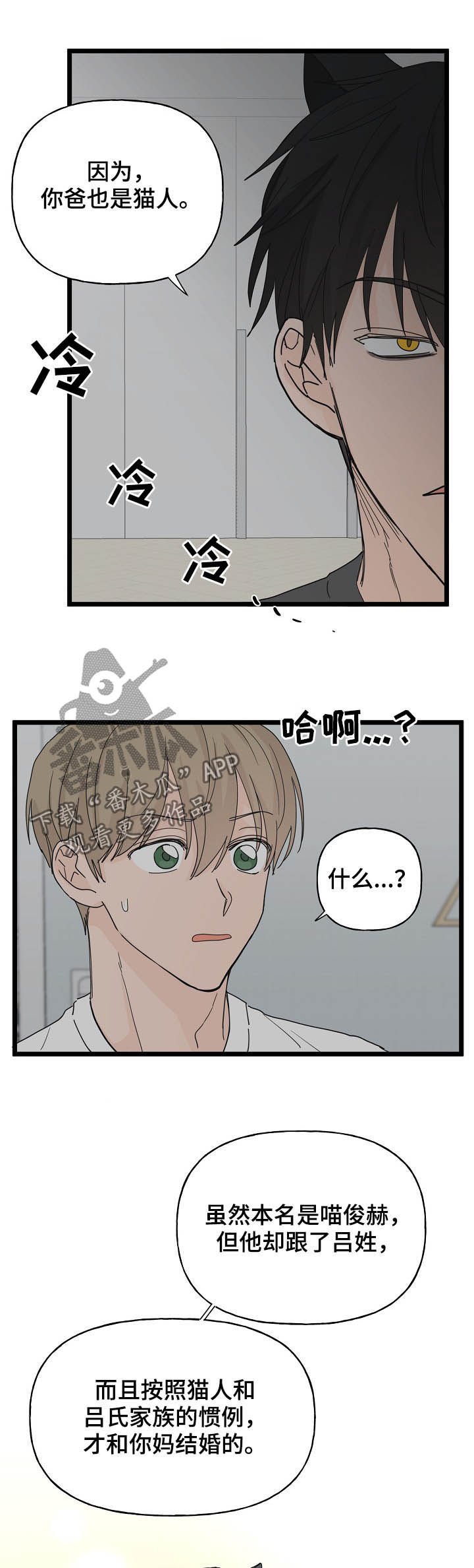 第10章：契约