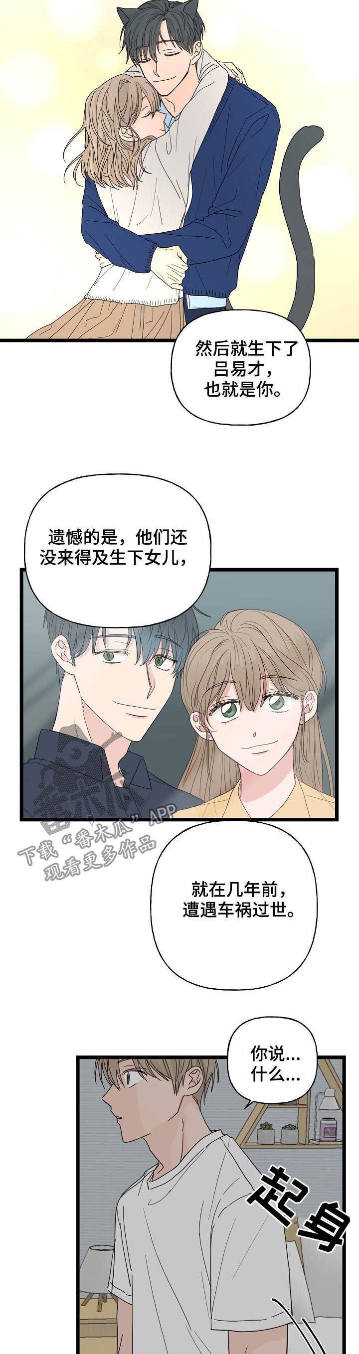 第10章：契约