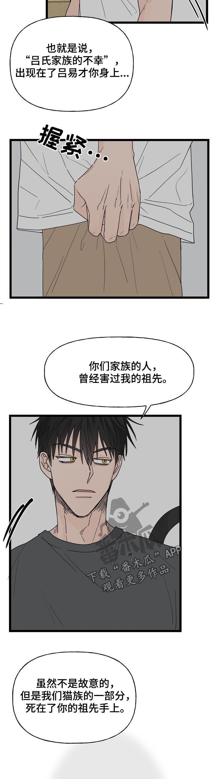 第10章：契约