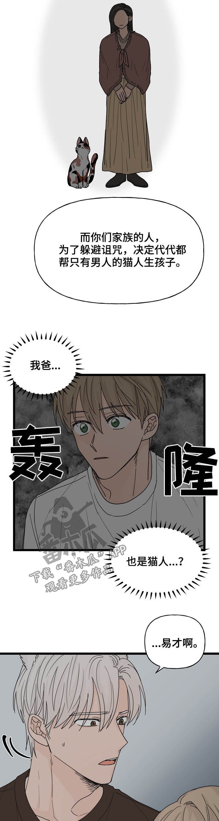 第10章：契约