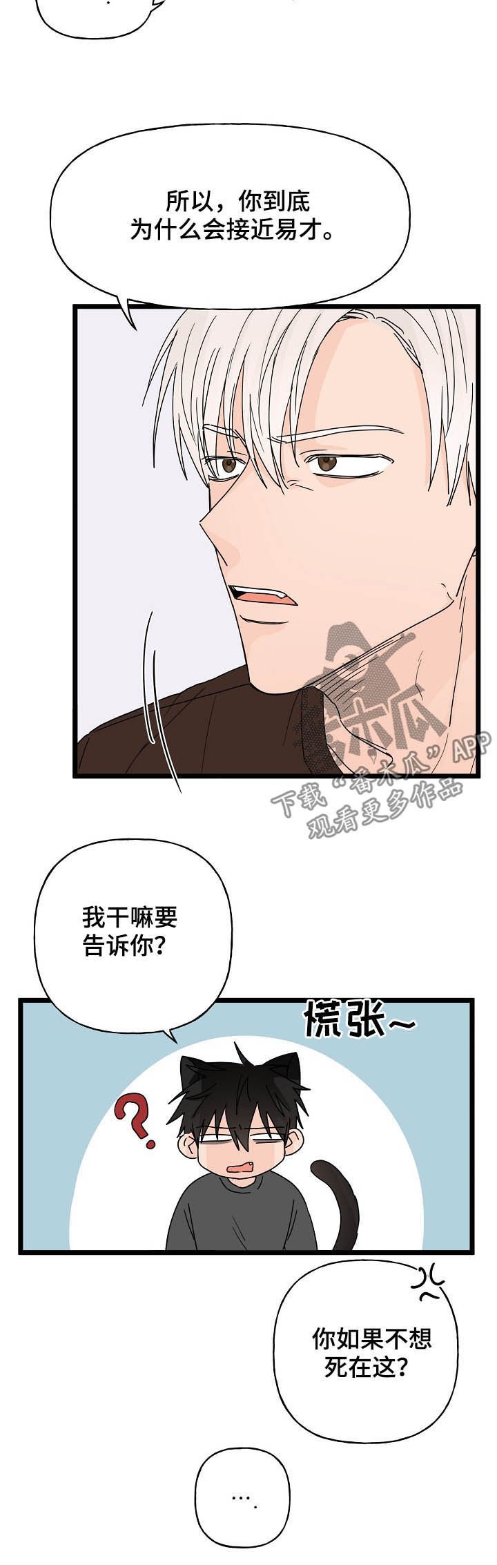 第10章：契约