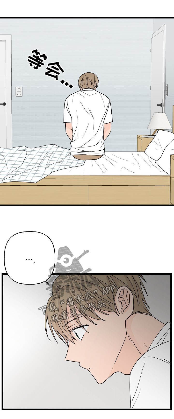 第10章：契约