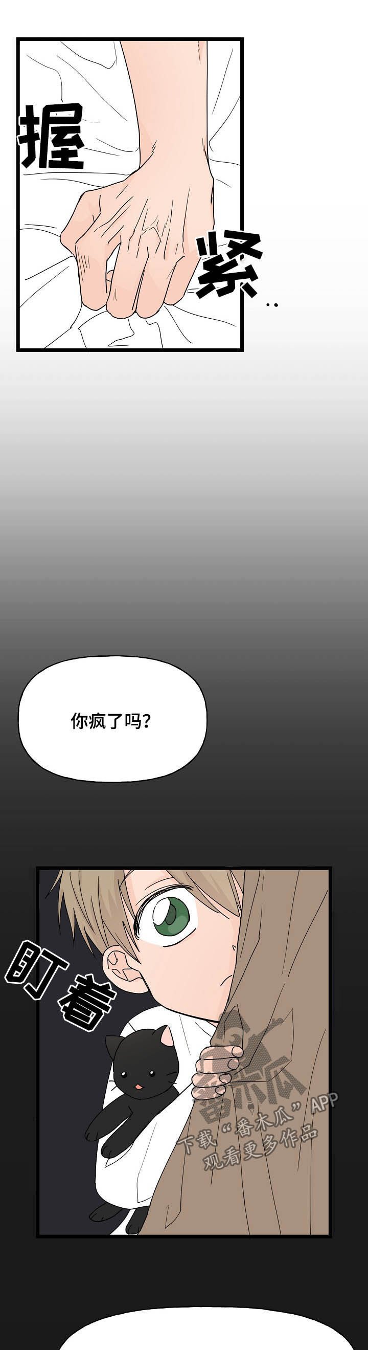 第10章：契约