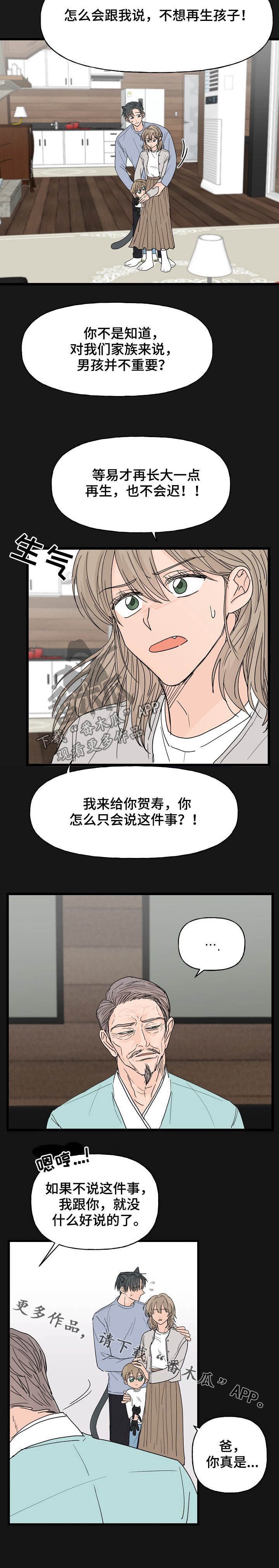第10章：契约