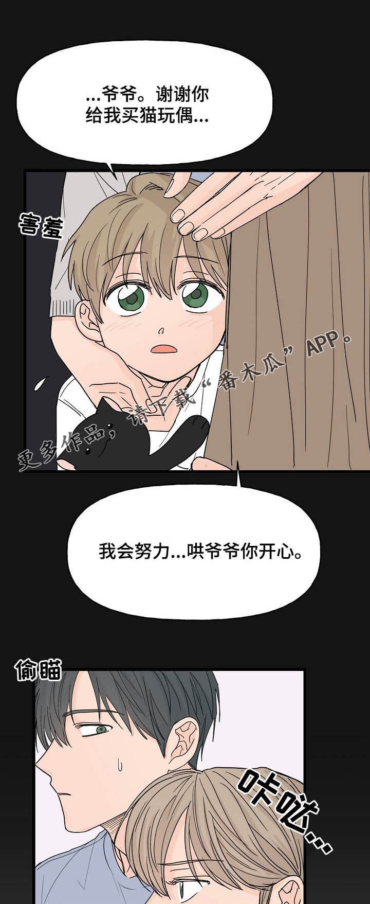 第11章：诅咒