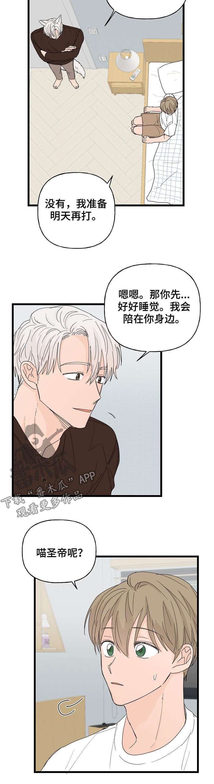 第11章：诅咒