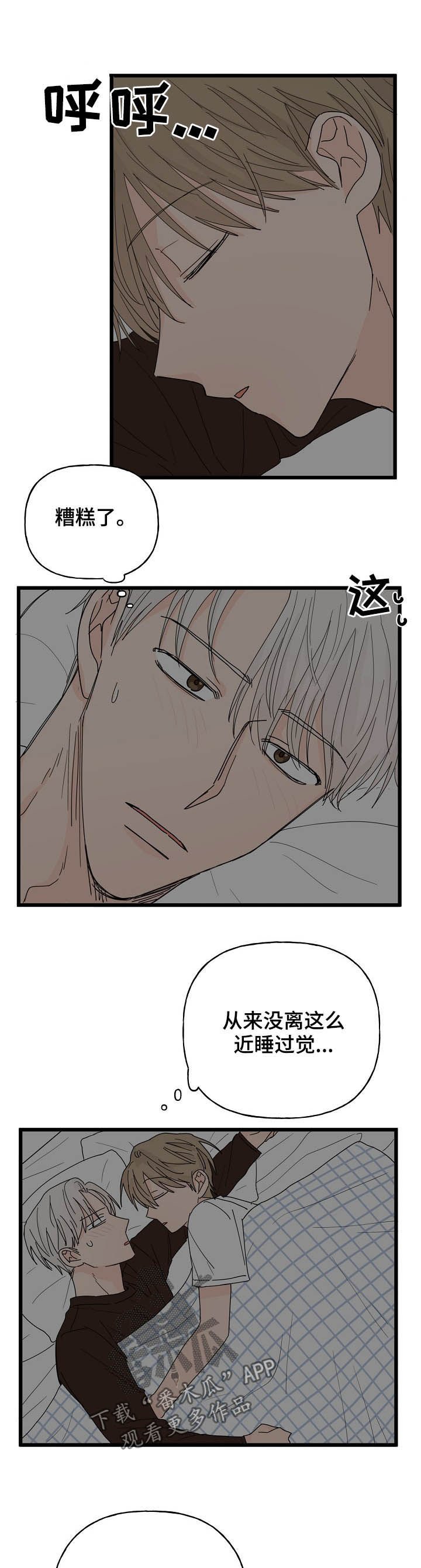 第11章：诅咒