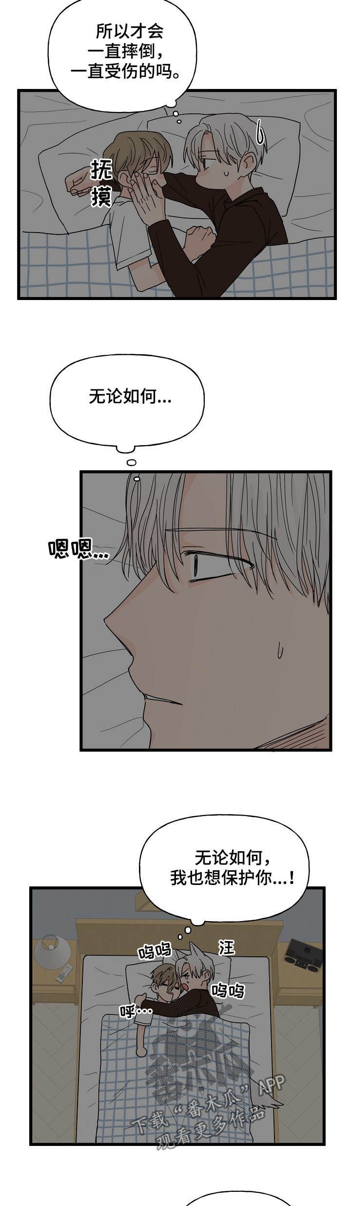 第11章：诅咒