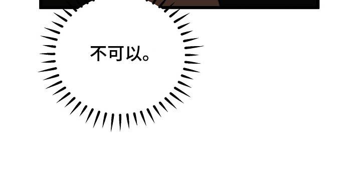 第11章：诅咒