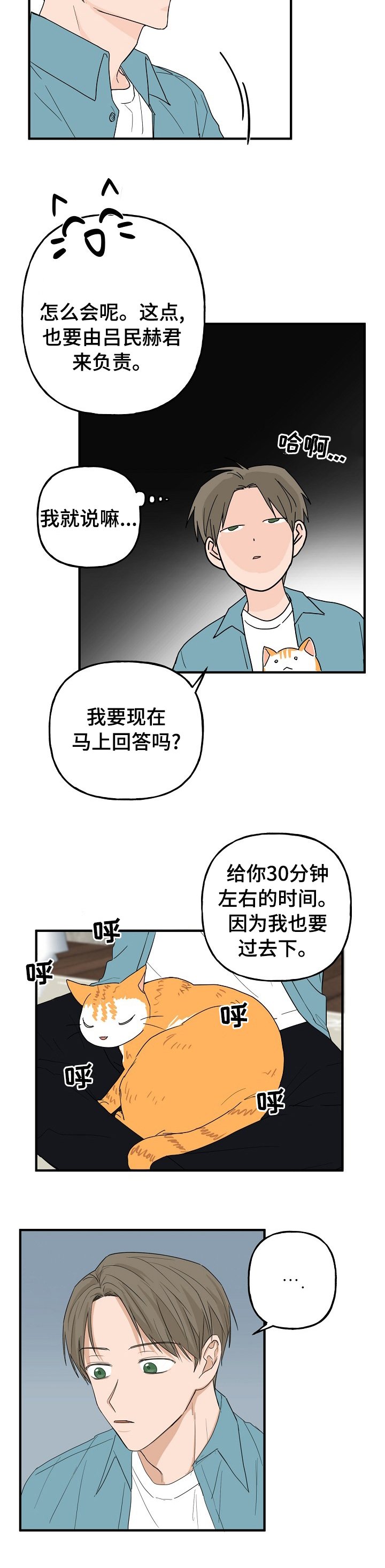 第14章：照顾