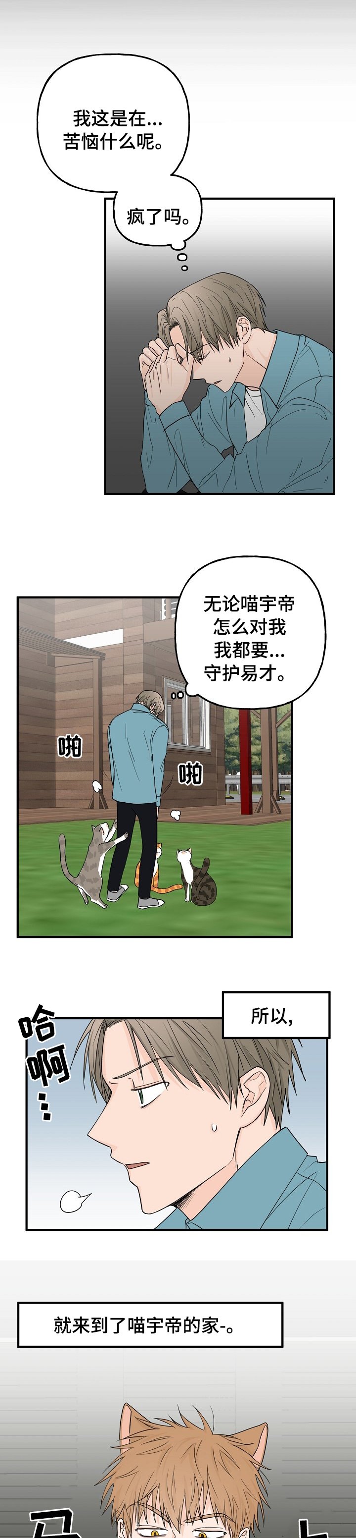 第15章：你死定了