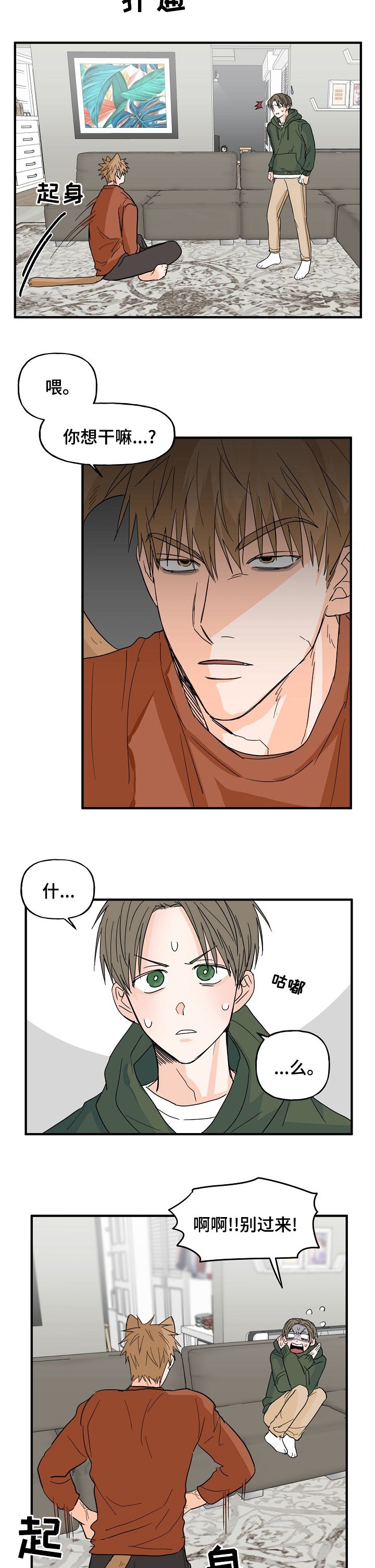 第16章：有点醉