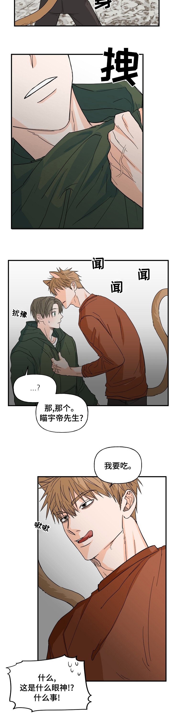 第16章：有点醉