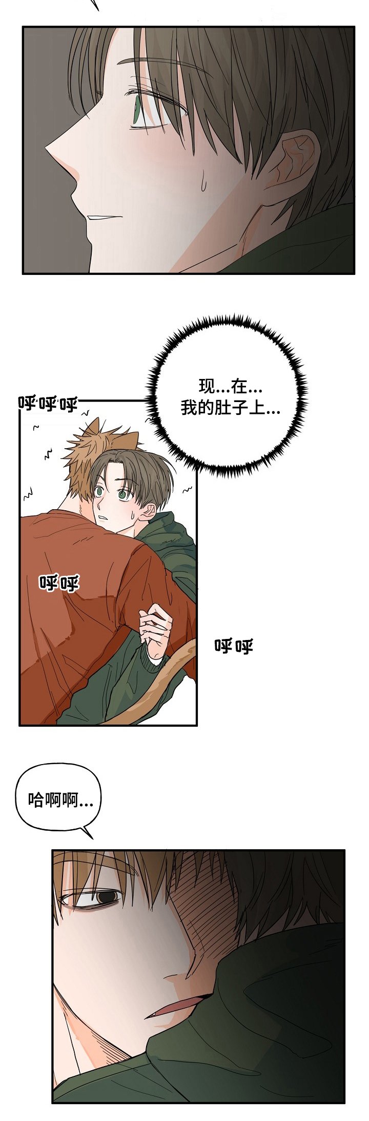 第16章：有点醉