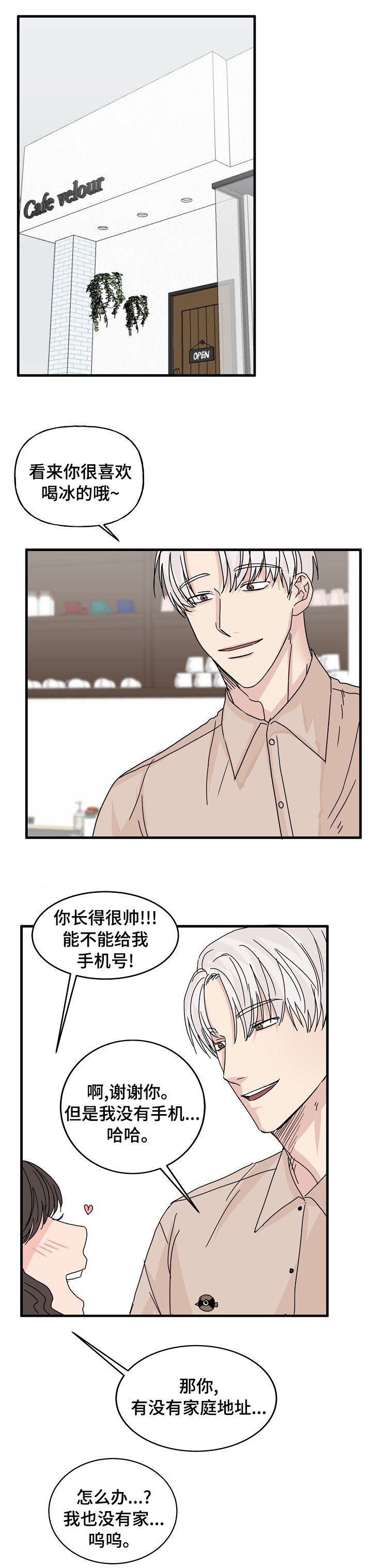 第17章：配合