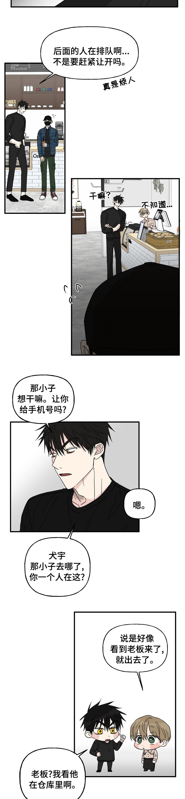 第17章：配合