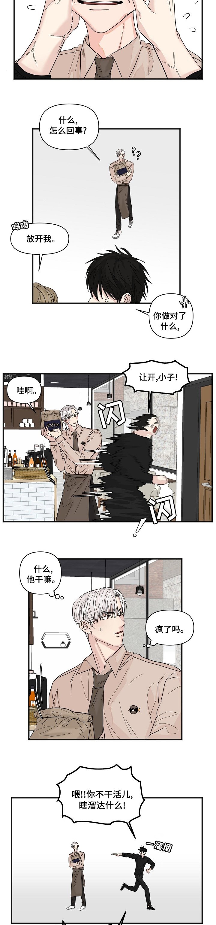 第18章：只有你