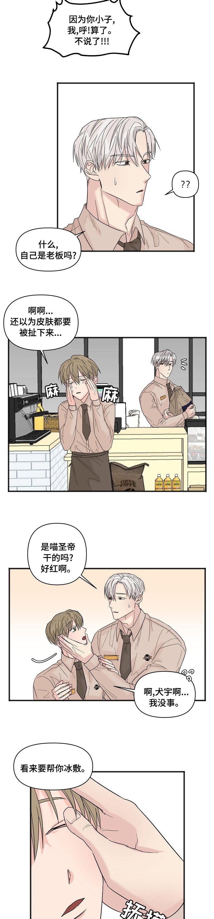 第18章：只有你