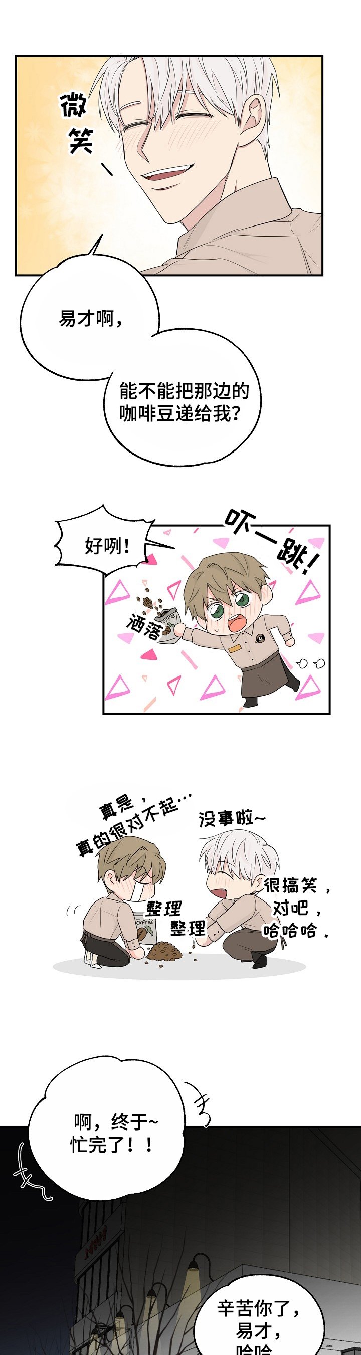 第2章：要求