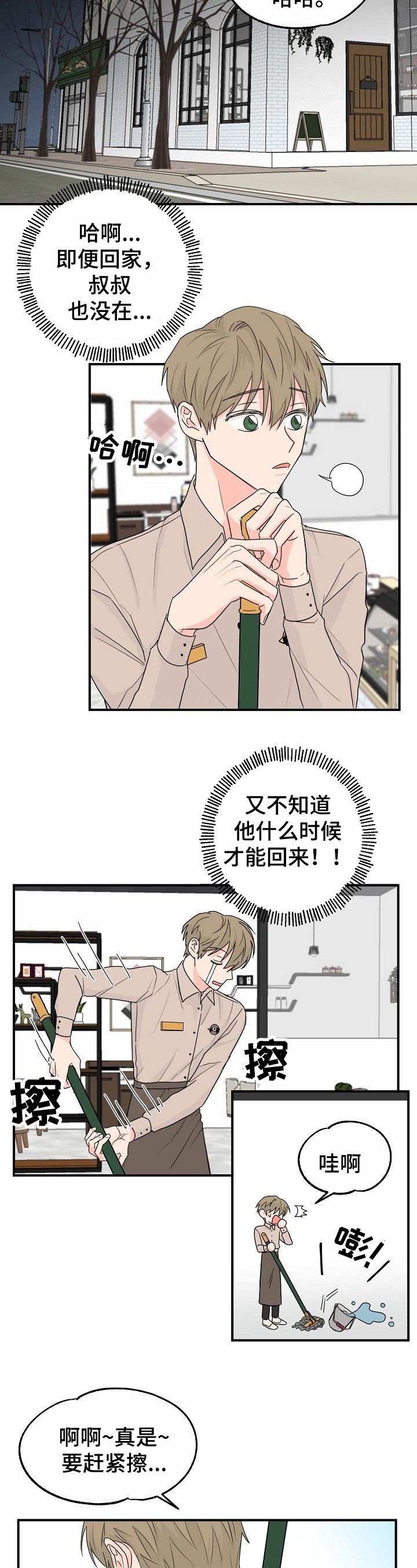 第2章：要求