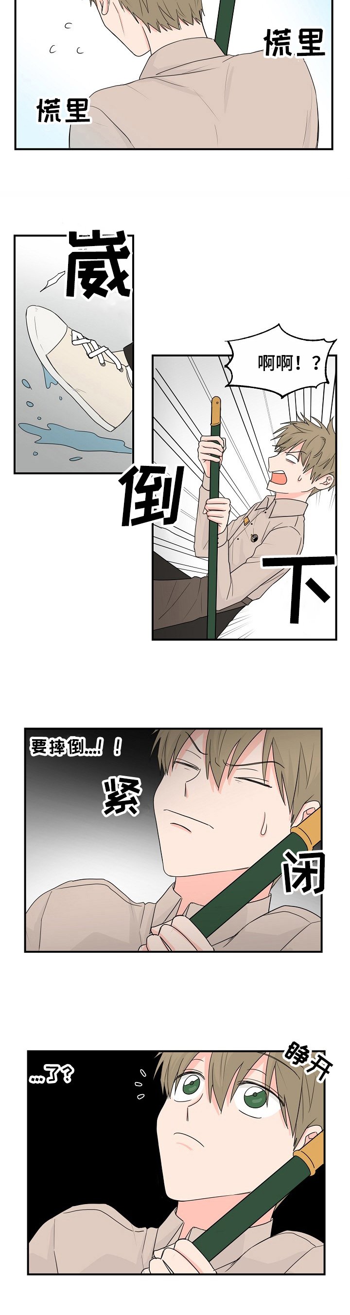 第2章：要求