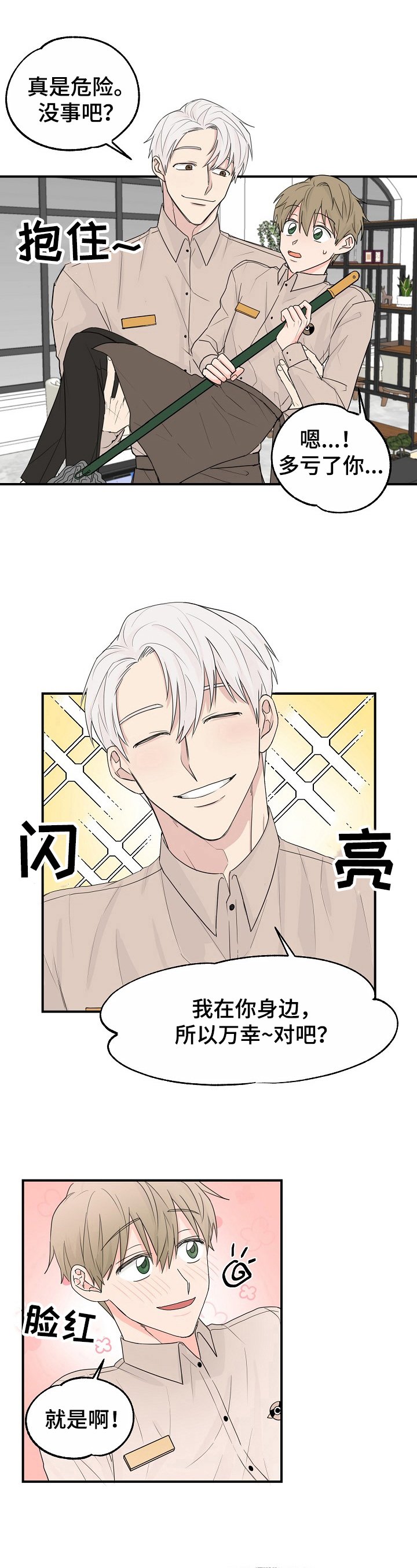 第2章：要求