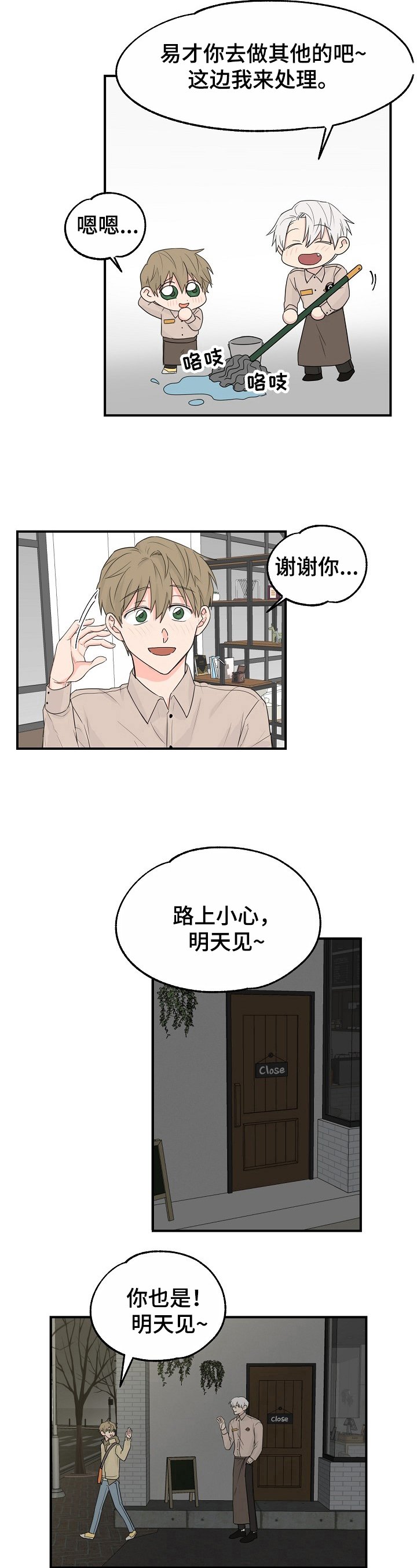第2章：要求