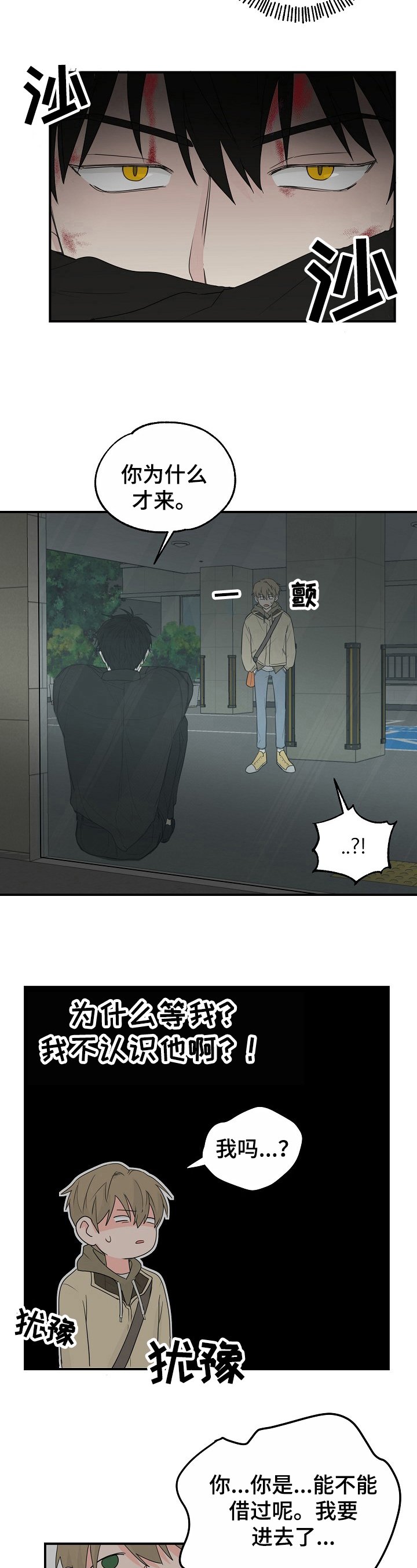第2章：要求