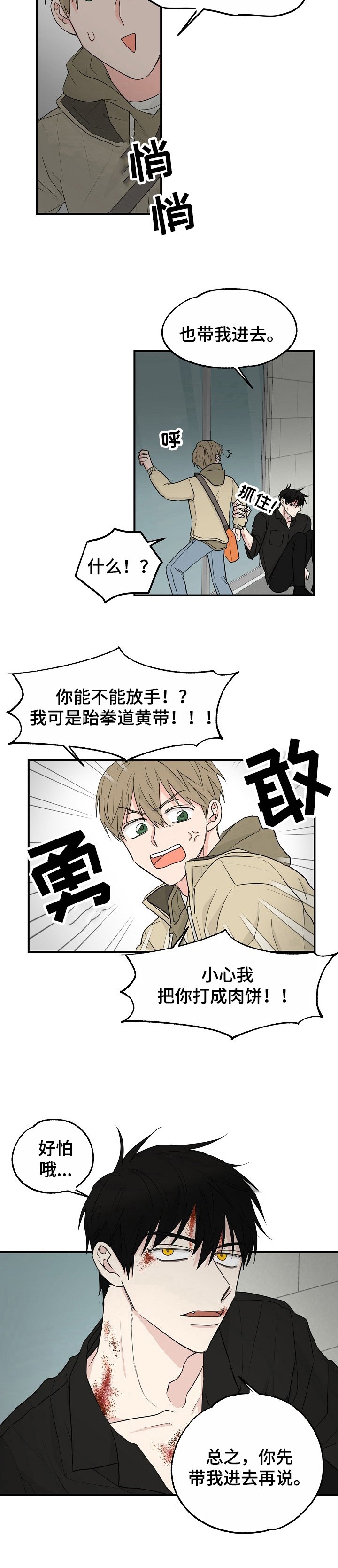 第2章：要求